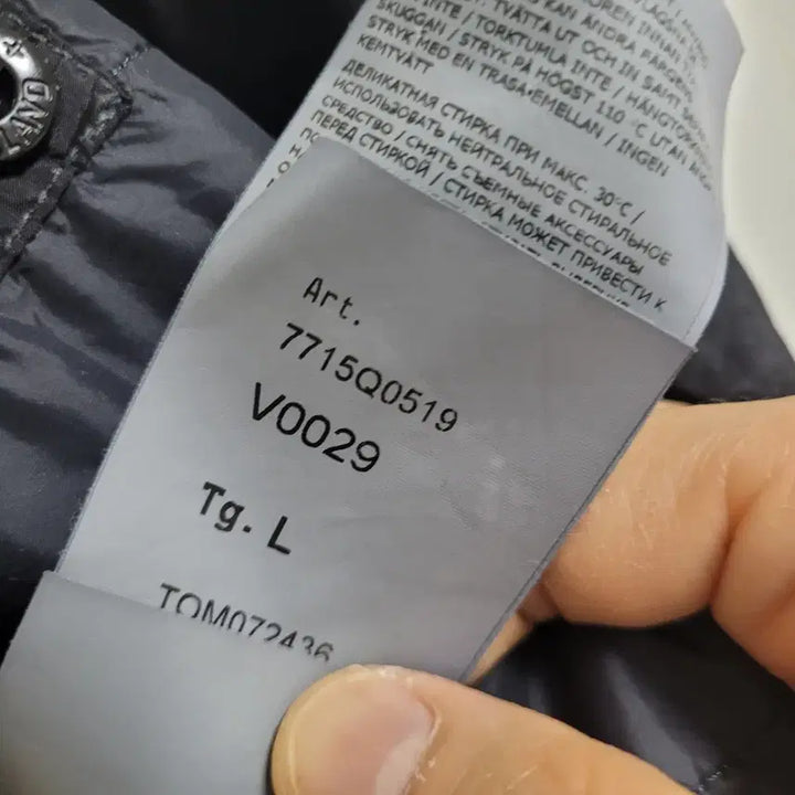 [BUNJANG] Stone Island Nylon Metal PrimaLoft Jacket / 스톤 아일랜드 나일론메탈 프리마로프트 L 블랙 경량패딩