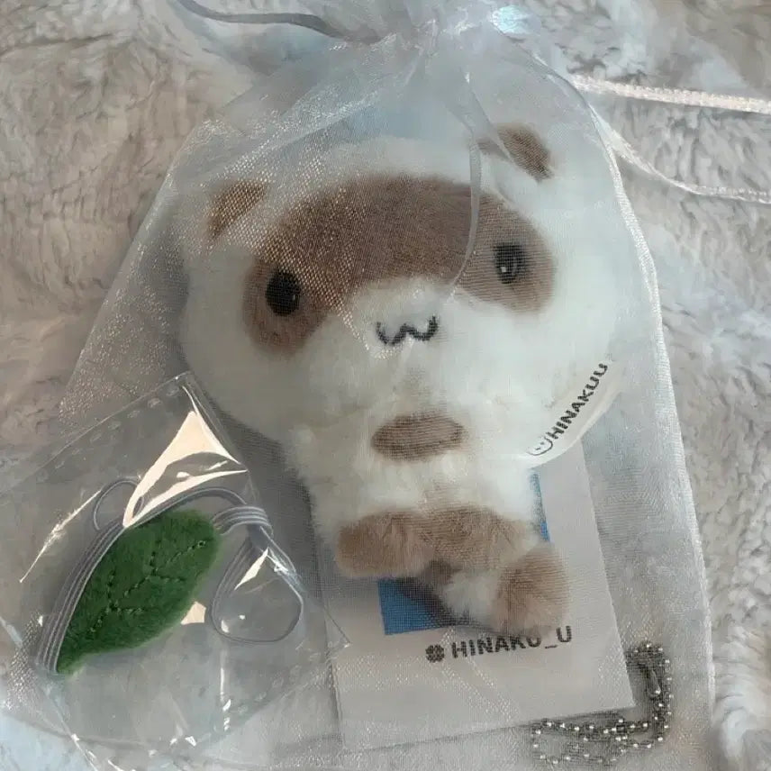 [BUNJANG] Hinakuu Nukuri Doll Bundle Set / 새상품) 히나쿠우 너쿠리 인형 + 나뭇잎 소품 일괄