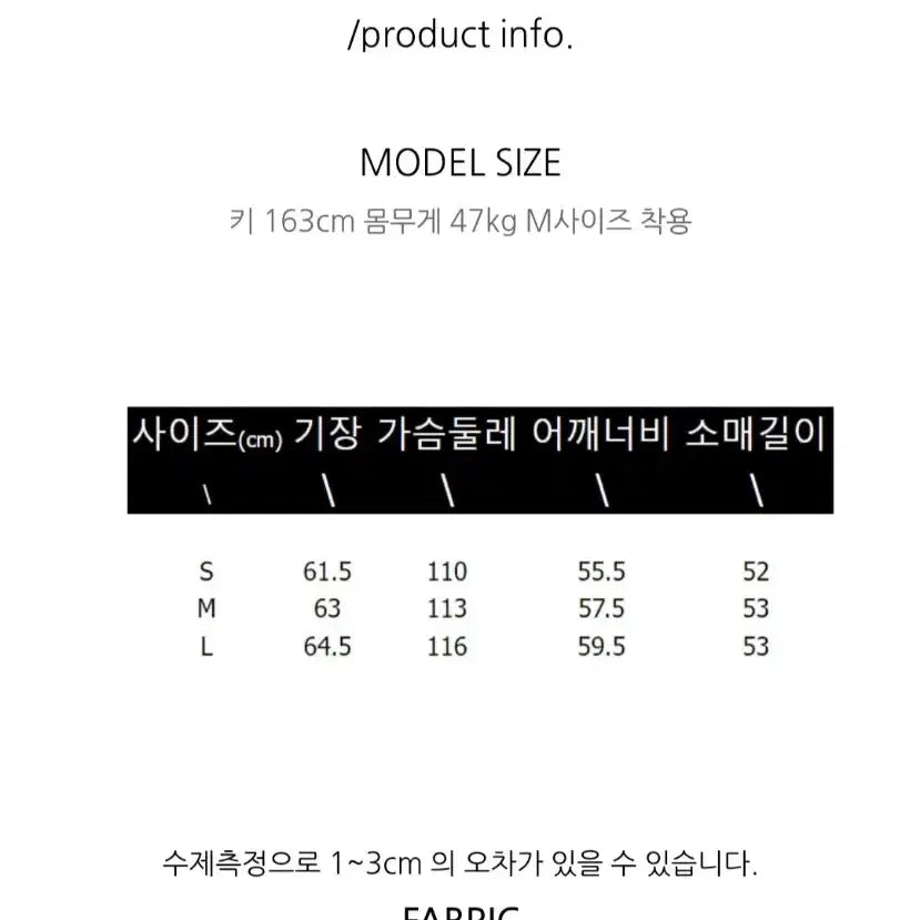 [BUNJANG] Beige Oversized Faux Fur Coat (Size M) / 무료배송 여성 베이지 퍼코트 오버핏  새상품급 M