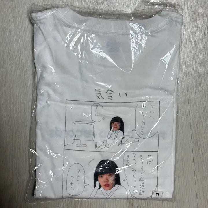 [BUNJANG] Aimyon Merchandise White T-shirt / 아이묭 굿즈 티셔츠