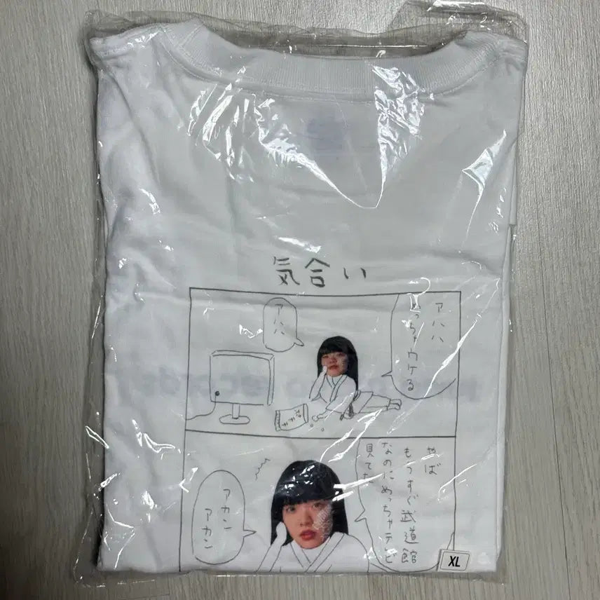 [SOLD OUT] 아이묭 굿즈 티셔츠
