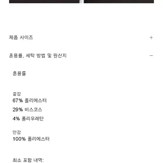 [BUNJANG] Zara Double Breasted Jacket / (새상품)자라 벨트 더블 브레스트 자켓