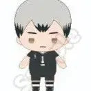 [BUNJANG] Haikyu Kita Shinsuke Inuinuigurumi Plush / 하이큐 미개봉 무뉴구루미 누이 인형 이나리자키 키타 신스케