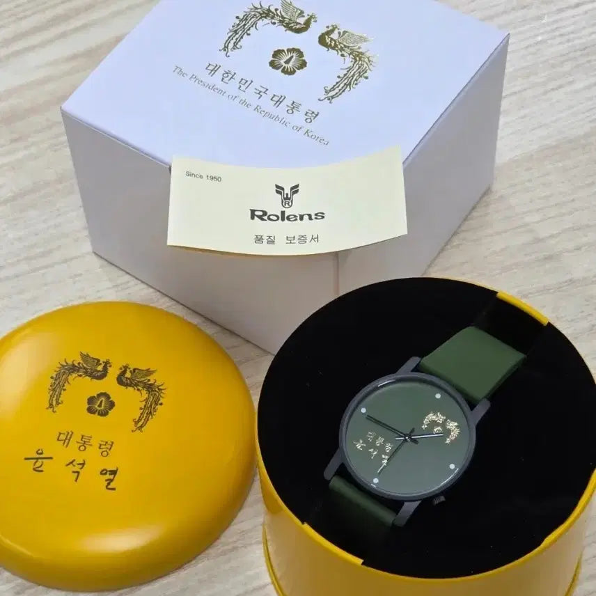 [BUNJANG] Rollence Yoon Suk-yeol Commemorative Watch Full Package / 롤렌스 윤석열 대통령 기념 시계 풀박스