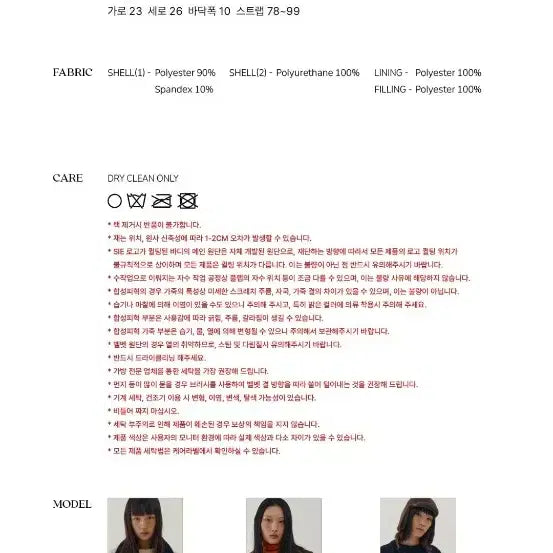 [BUNJANG] Sienne Nouvelle Velvet Backpack / 시엔느 sienne 누벨르 벨벳 백팩