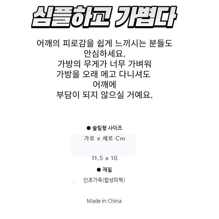 [BUNJANG] Travel Phone Bag - Crossbody Bag / 핸드폰 휴대폰 여행용 여행 가벼운 가방 폰케이스 스트랩 크로스백 롤리백