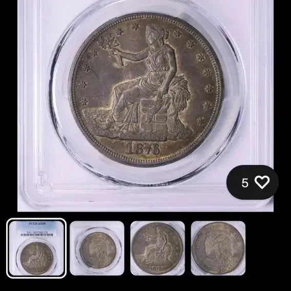 [BUNJANG] 1877 Trade Dollar Silver Coin AU58 / 1877년 트레이드 달러 무역은화 58등급입니다.