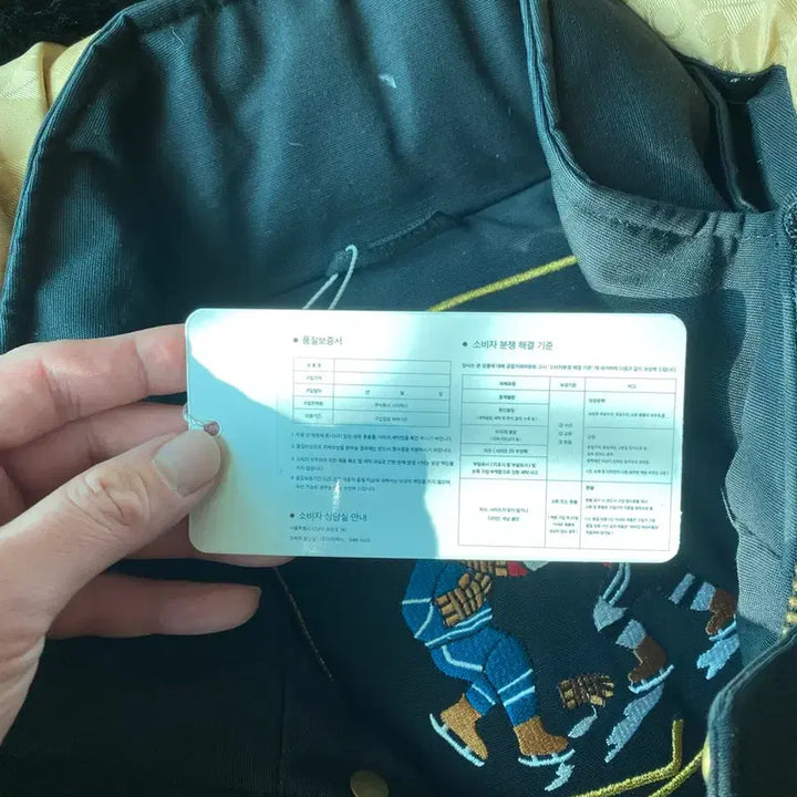 [BUNJANG] Moose Knuckles Stirling Gold Trimmed Padded Jacket / 무스너클 22FW 스틸링 금장 패딩 새제품