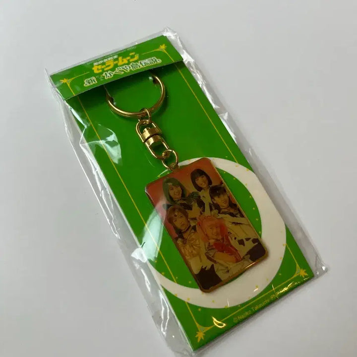 [BUNJANG] Sailor Moon 2004 Real-Life Version Key Holder / 세일러문 2004년 실사판 키홀더