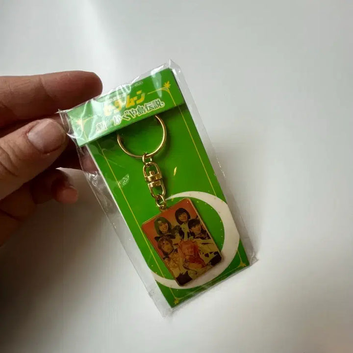 [BUNJANG] Sailor Moon 2004 Real-Life Version Key Holder / 세일러문 2004년 실사판 키홀더