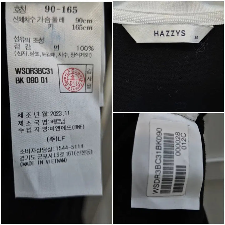 [SOLD OUT] 헤지스 반팔 카라 원피스