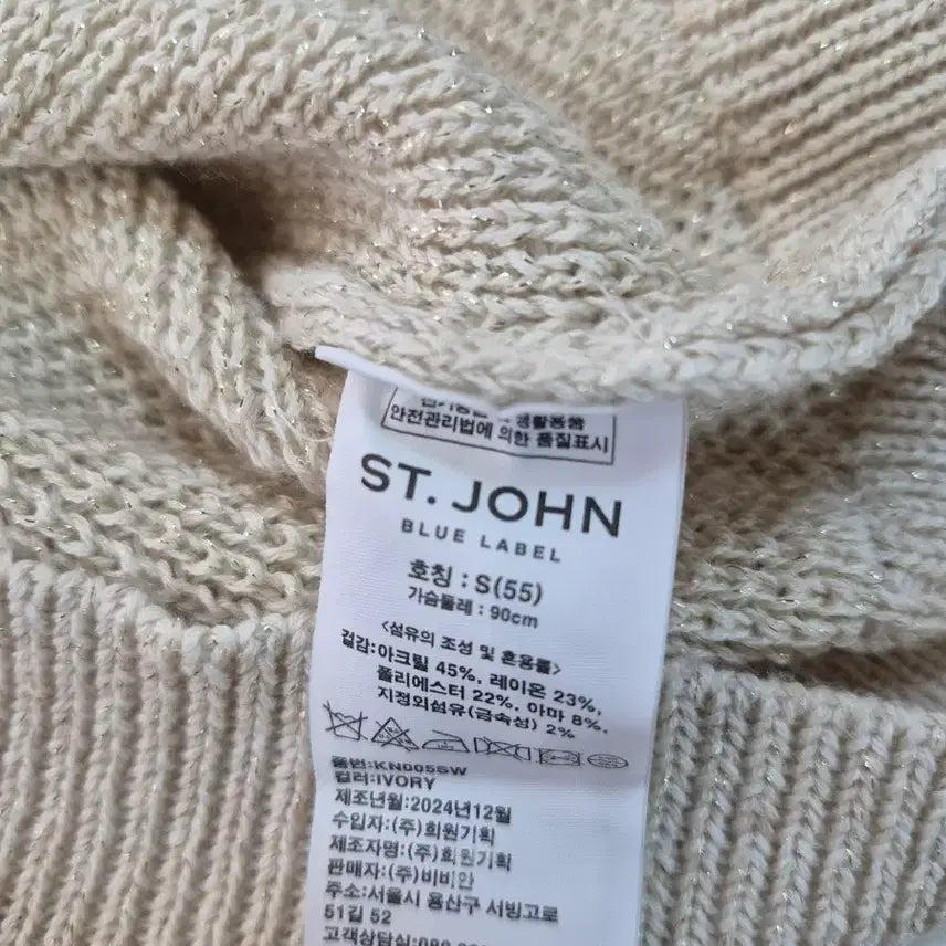 [BUNJANG] ST. JOHN 2024 Tweed Knit Cardigan / 특가)ST.JOHN(2024)트위드 니트가디건