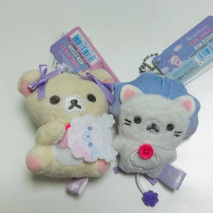 [BUNJANG] KORILAKKUMA Cotton Candy Tenori Doll Keyring / 코리락쿠마 하늘의 빙글빙글 솜사탕 테노리 인형 키링