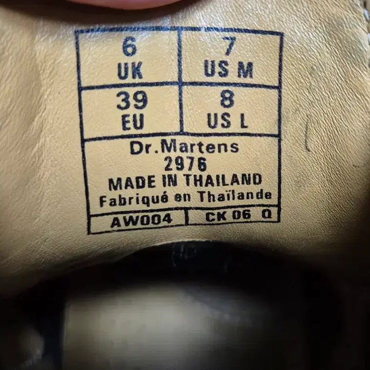 [BUNJANG] Dr. Martens Chelsea Boots (250) / [250] 닥터마틴 첼시부츠