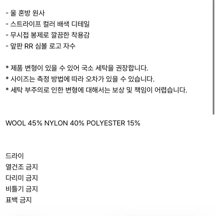 [BUNJANG] Rest & Recreation Gray Beanie / [OS] 레스트앤레크레이션 비니 그레이