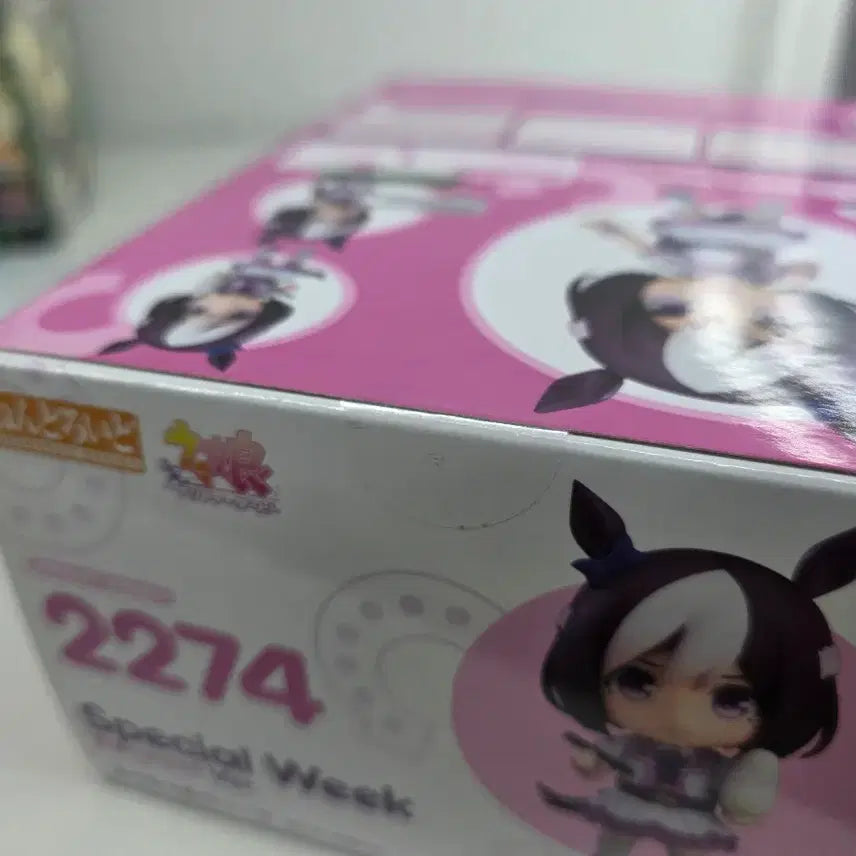 [BUNJANG] Umamusume Special Week Nendoroid Sealed / 미개봉 우마무스메 스페셜 위크 넨도로이드 넨드