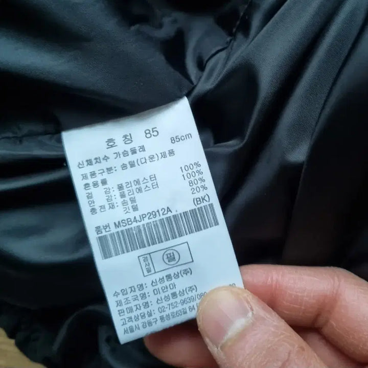 [BUNJANG] Topten Super Air Short Down Padded Jacket / 탑텐 슈퍼에어 숏다운패딩