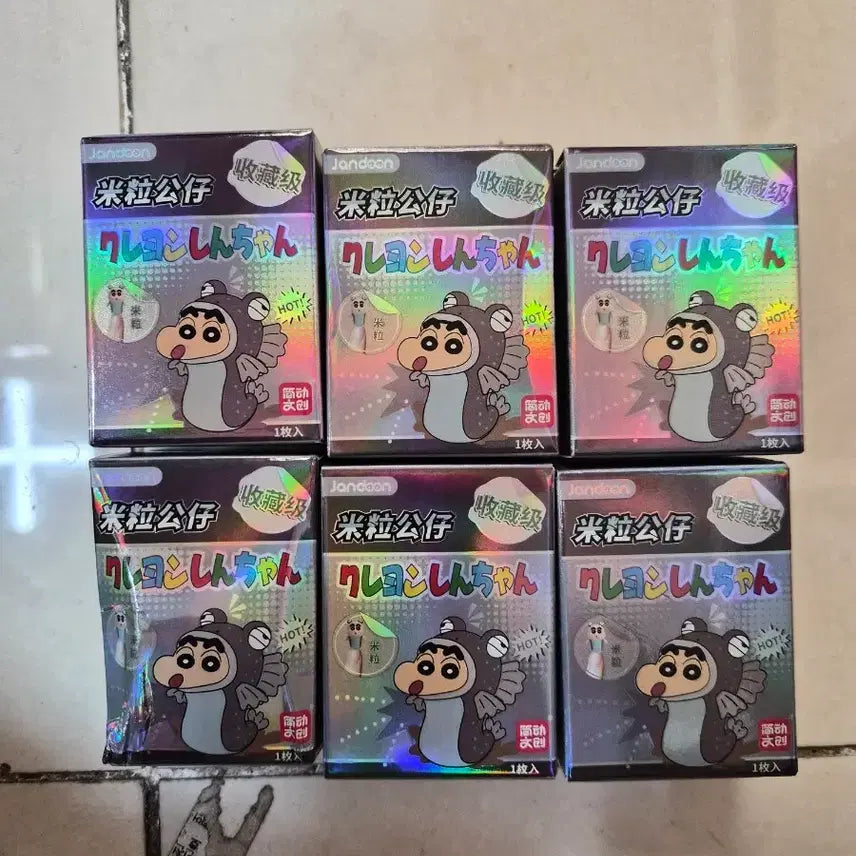 [SOLD OUT] Jandoon 짱구 쌀알 피규어 6ps 미개봉