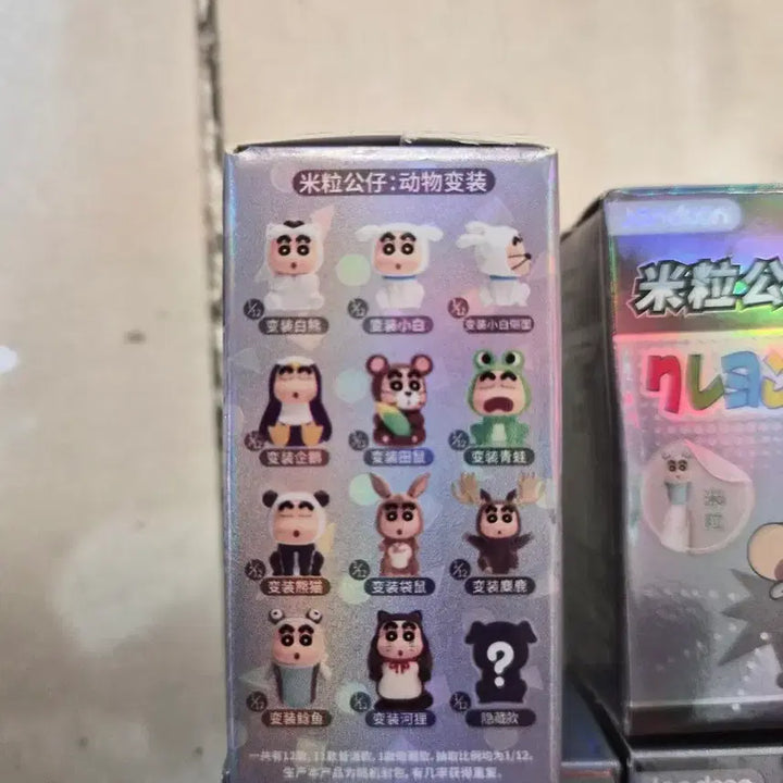 [SOLD OUT] Jandoon 짱구 쌀알 피규어 6ps 미개봉