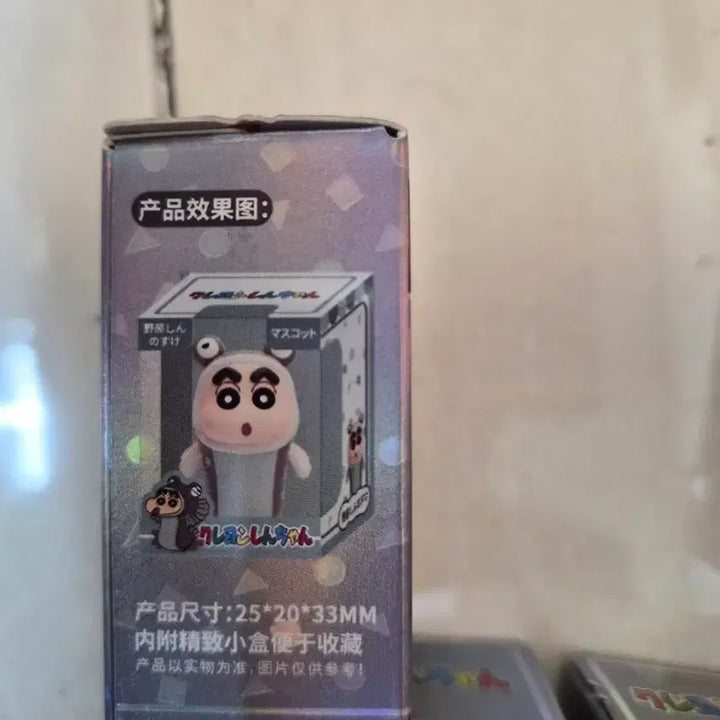 [SOLD OUT] Jandoon 짱구 쌀알 피규어 6ps 미개봉