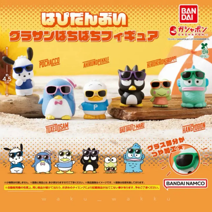 [BUNJANG] Sanrio Tuxedosam Sunglasses Figure / 미개봉)산리오 선글라스 바치바치 피규어 가챠 턱시도샘