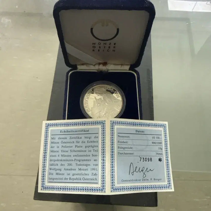 [BUNJANG] Mozart Commemorative Coin 1756-1791 / 모차르트 기념 주화 1756-1791