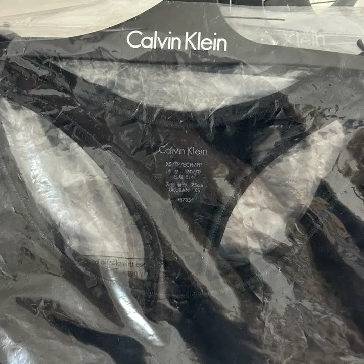 [BUNJANG] Calvin Klein Bra-lette Underwear Set / (새상품) 정품 캘빈클라인 CK 브라렛 언더웨어 (F3785E-001)