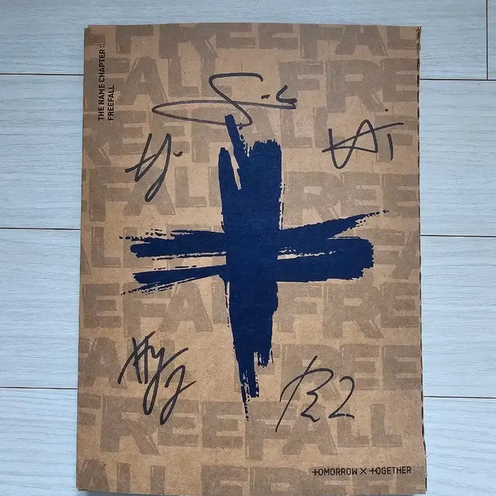 투바투 txt 친필 싸인앨범 양도 판매