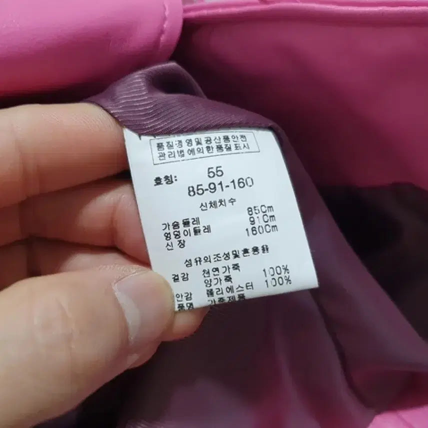 [BUNJANG] KASIBADY Lambskin Leather Jacket (Woman S-55) / KASIBADY 양가죽 레더자켓 (WOMAN S-55)
