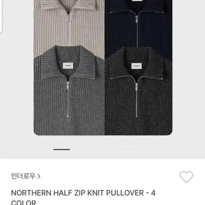 [BUNJANG] In The Raw Half Zip Knit Pullover Beige 2 / 인더로우 하프집 니트 풀오버 베이지 2 팝니다