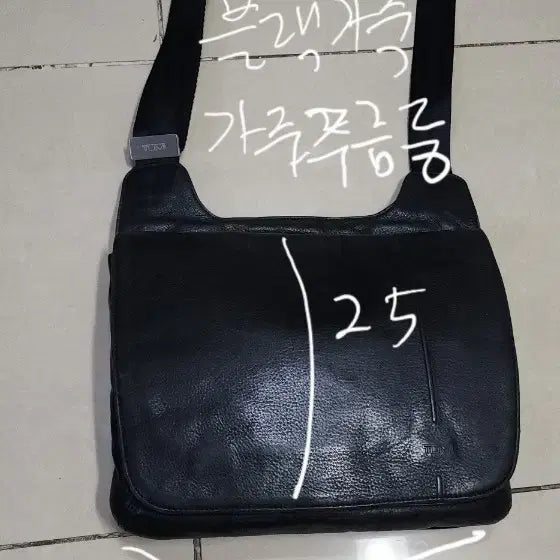 [BUNJANG] TUMI Leather Crossbody Bag / 투미 TUMI 가죽 크로스바디백