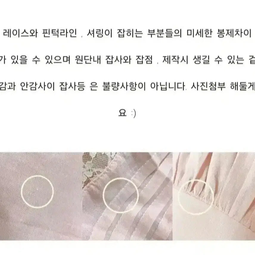 [BUNJANG] Mimi Boutique Lillian Lace Dress / (새상품)미미부티크 릴리앙 레이스원피스 2번기장