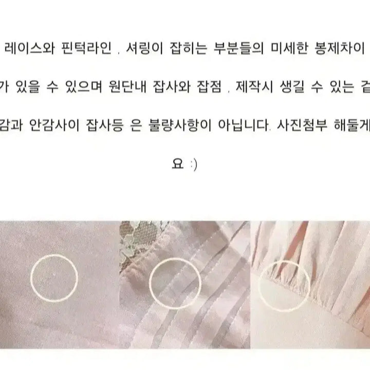 [BUNJANG] Mimi Boutique Lillian Lace Dress / (새상품)미미부티크 릴리앙 레이스원피스 2번기장