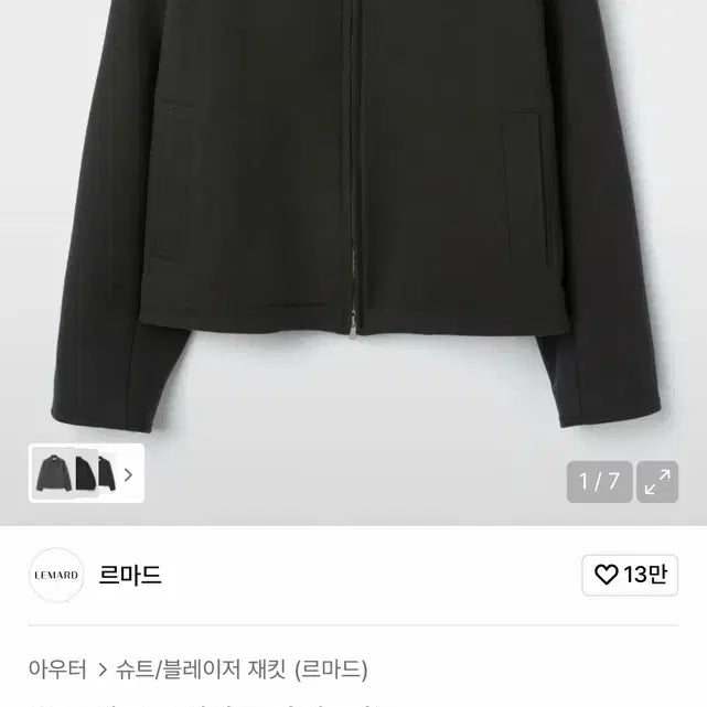 [BUNJANG] Lemard Wool Jacket Charcoal Size 3 / 르마드 울 자켓 차콜 3사이즈 새상품