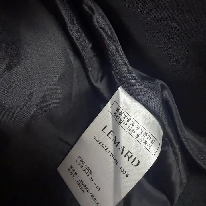 [BUNJANG] Lemard Wool Jacket Charcoal Size 3 / 르마드 울 자켓 차콜 3사이즈 새상품