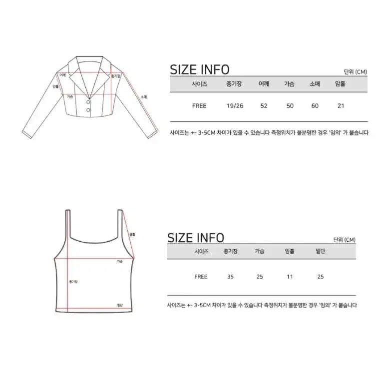 [BUNJANG] Monroe Zipper Bolero Set - Black / 먼로 지퍼볼레로세트 블랙 새상품