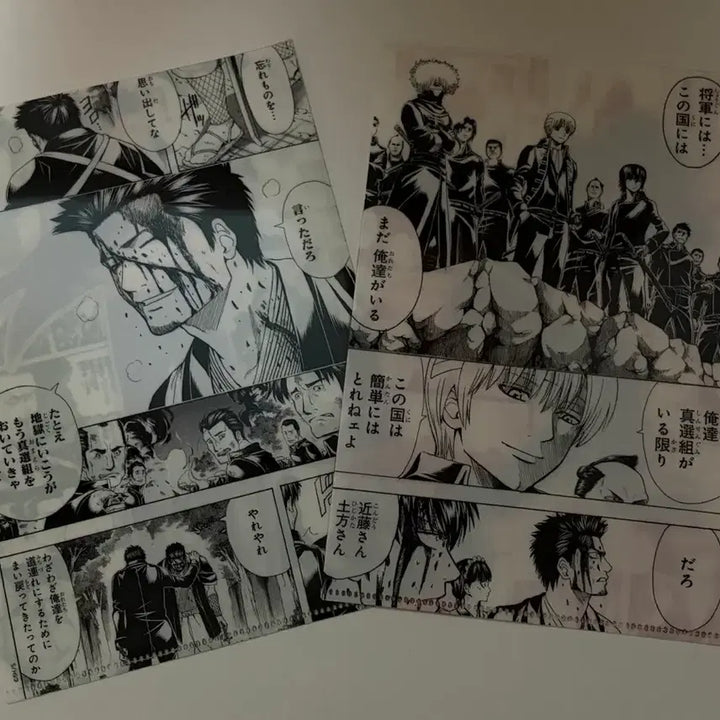 [BUNJANG] Mini File / 대은혼전 미니화일 굿즈