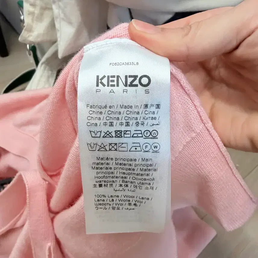 [BUNJANG] KENZO Pink Cardigan / KENZO 겐조 핑크색 가디건