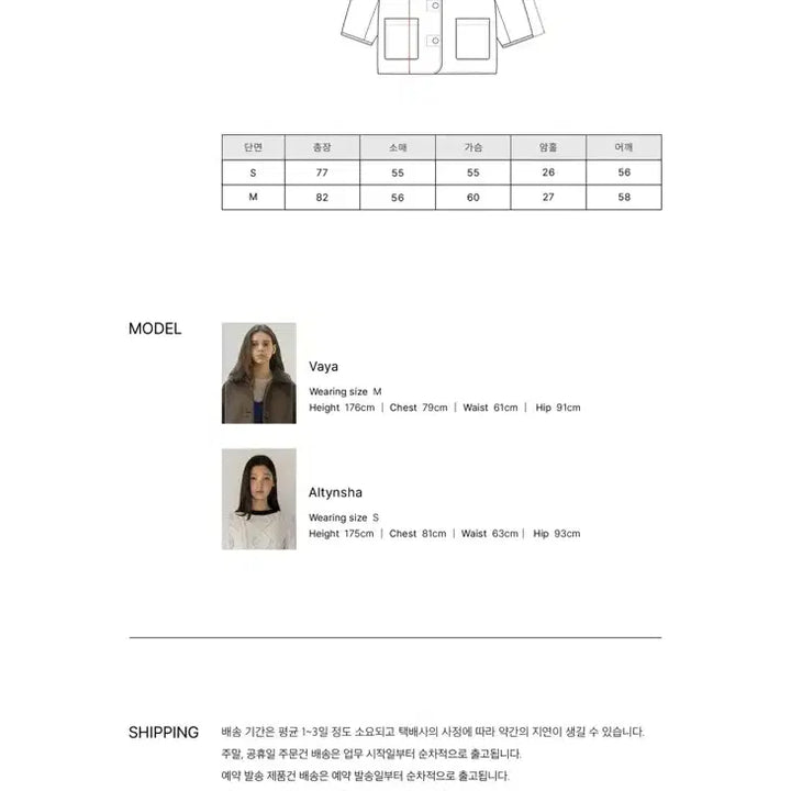 [BUNJANG] Annie's Black Reversible Mouton Jacket / 앤니즈 블랙 무스탕