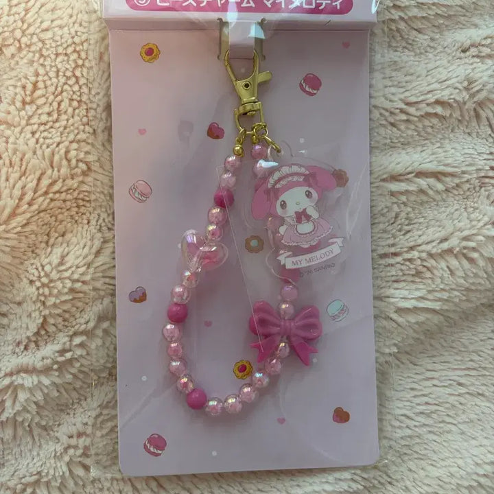 [BUNJANG] My Melody Kuji / 마이멜로디 쿠지