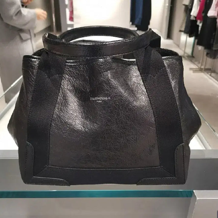 [BUNJANG] Balenciaga Cabas Bag / 발렌시아가 카바스백