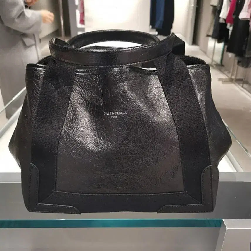 [BUNJANG] Balenciaga Cabas Bag / 발렌시아가 카바스백