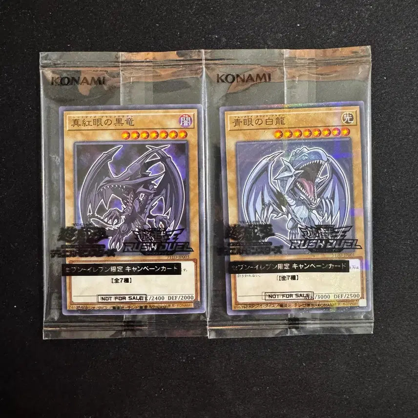 [BUNJANG] Yu-Gi-Oh! Red-Eyes Black Dragon Card Set / 유희왕) 세븐일레븐 푸백 붉은눈 미개봉 2장세트