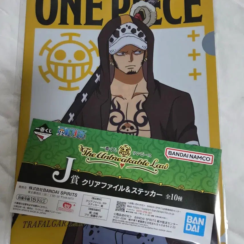 [SOLD OUT] 원피스 트라팔가 로우 클리어파일 & 스티커