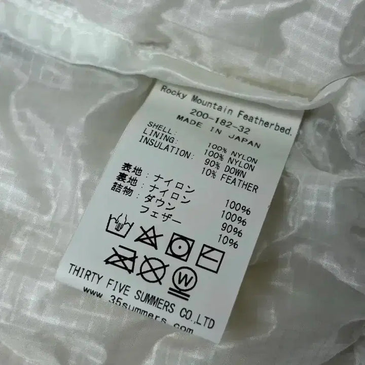 [BUNJANG] Rocky Mountain Featherbed NS Down Jacket / (44)록키마운틴 페더베드 NS 다운 자켓
