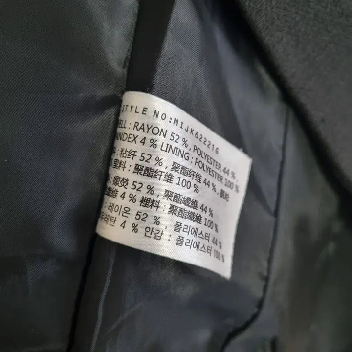 [SOLD OUT] 미쏘 검정 자켓 S