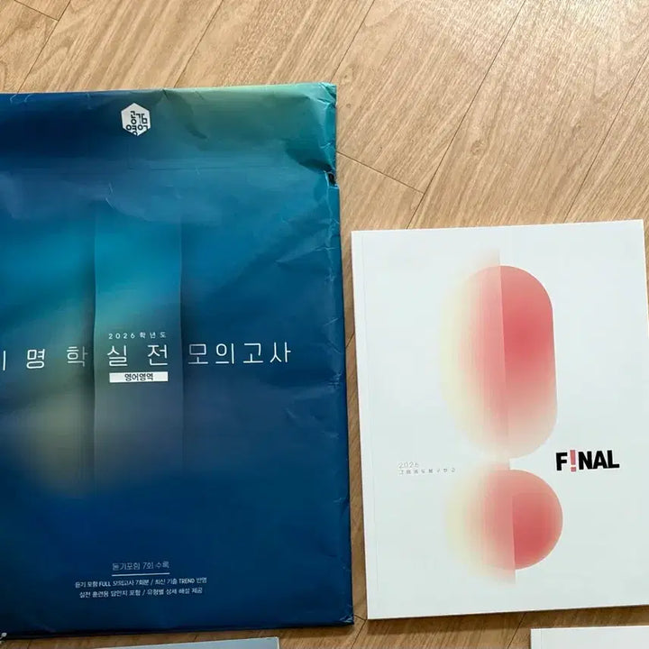 [BUNJANG] Daesung Lee Myung Hak Practice Test Bundle Set / 일괄 새상품 대성 이명학 실전 모의고사 파이널 + 그럼에도 불구하고