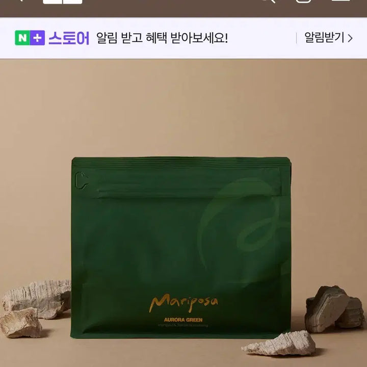 [BUNJANG] Mariposa Modeling Ring Pack (3 Items) / 마리포사모델링링팩3개