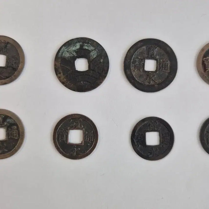 [BUNJANG] Unidentified Coin Bundle Set / [EP. 414] 관영통보 (8묶음)