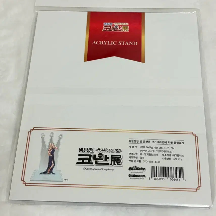 [SOLD OUT] 명탐정 코난 30주년 기념전 아크릴 스탠드 베르무트